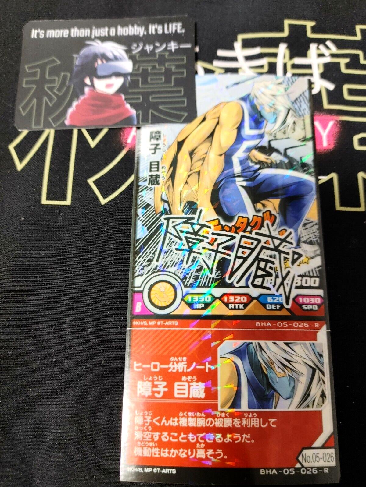 My Hero Academia Heroes Battle Rush Card Mezo Shoji BHA-05-026-R Sign Japan