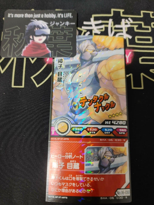 My Hero Academia Heroes Battle Rush Card Mezo Shoji BHA-06-030-R Japan