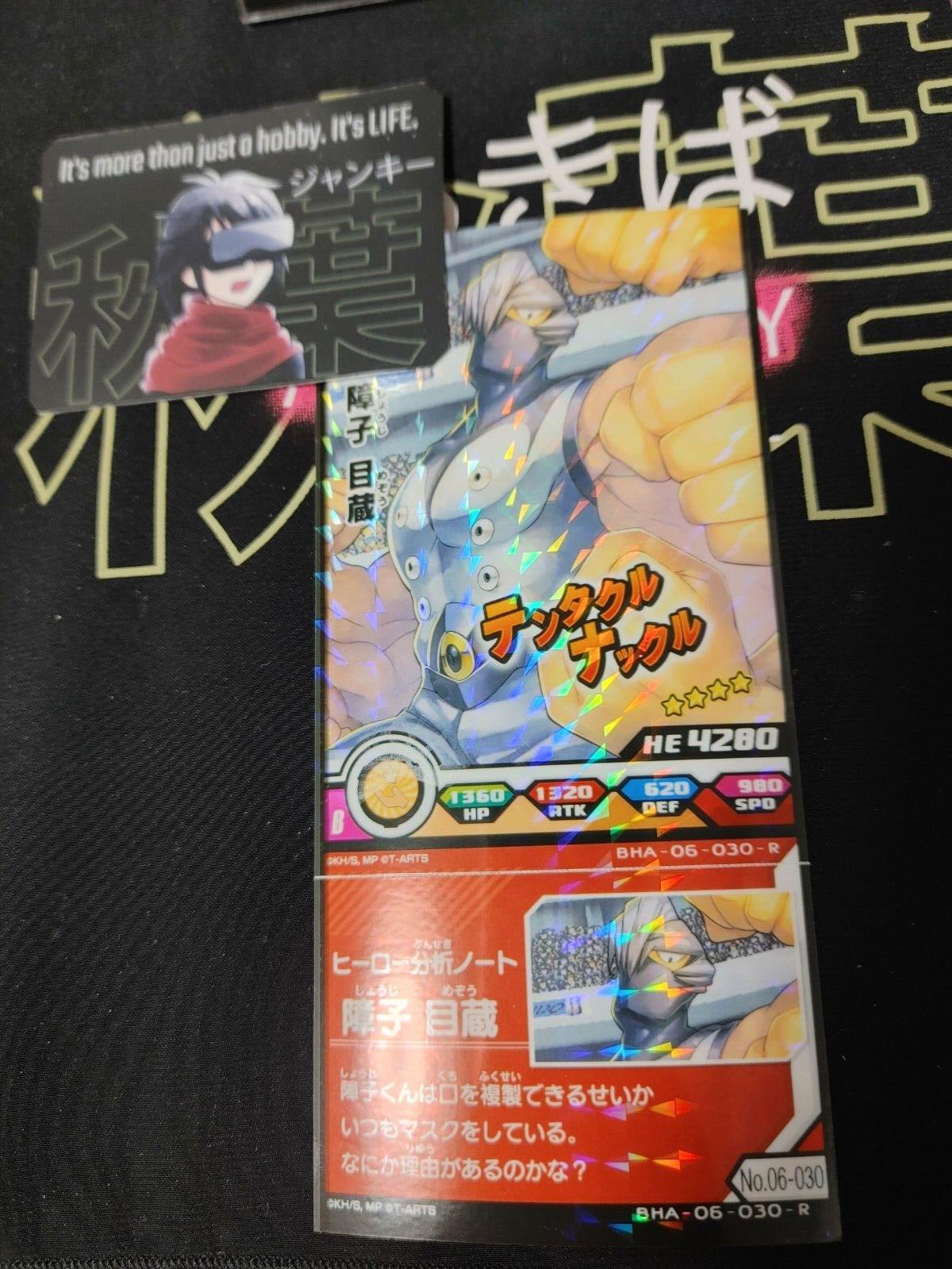 My Hero Academia Heroes Battle Rush Card Mezo Shoji BHA-06-030-R Japan