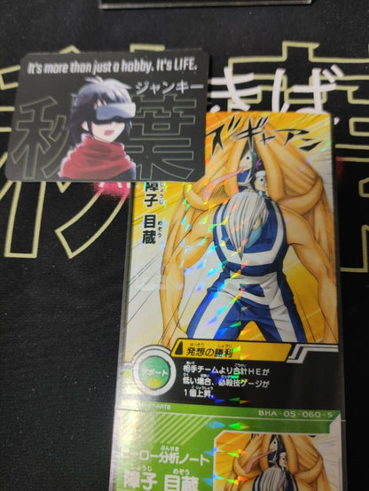 My Hero Academia Heroes Battle Rush Card Mezo Shoji BHA-05-060-S Japan