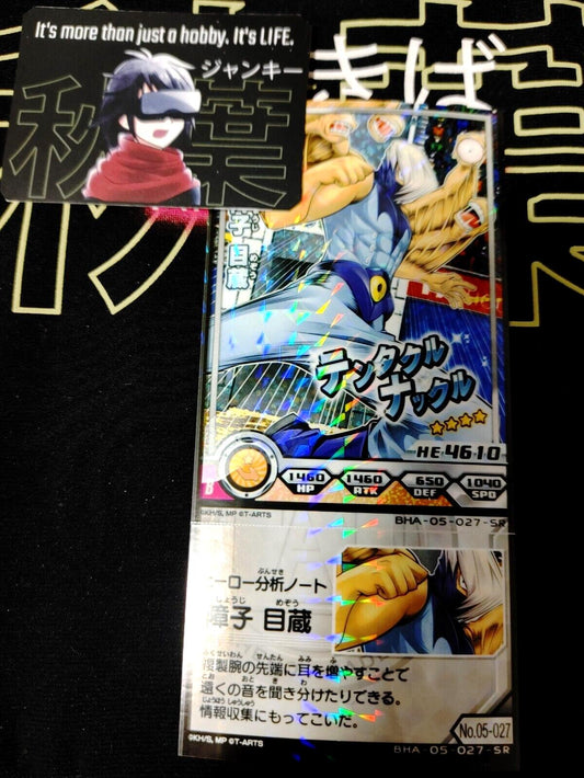 My Hero Academia Heroes Battle Rush Card Mezo Shoji BHA-05-027-SR Japan