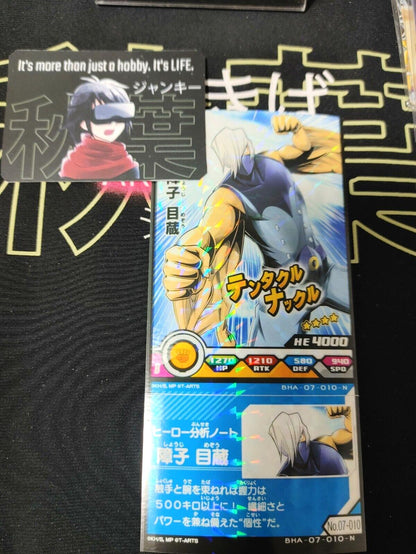 My Hero Academia Heroes Battle Rush Card Mezo Shoji BHA-07-010-N Japan