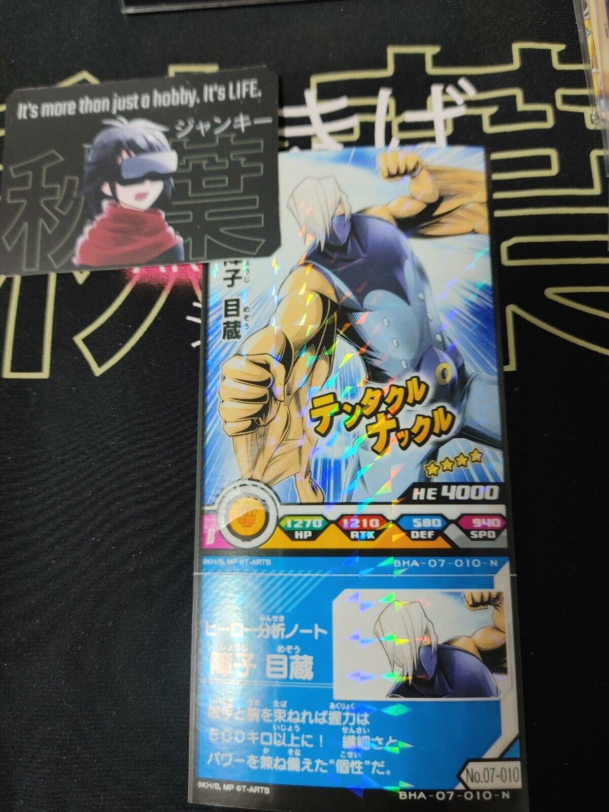 My Hero Academia Heroes Battle Rush Card Mezo Shoji BHA-07-010-N Japan