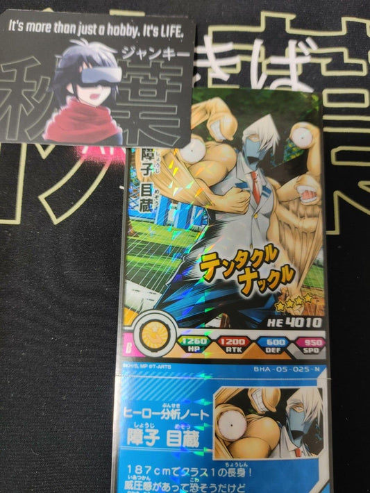 My Hero Academia Heroes Battle Rush Card Mezo Shoji BHA-05-025-N Japan