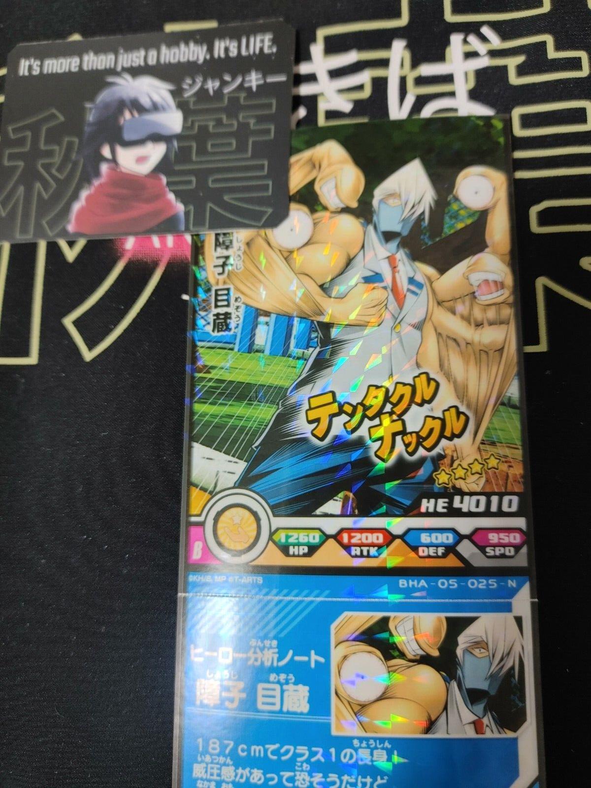 My Hero Academia Heroes Battle Rush Card Mezo Shoji BHA-05-025-N Japan