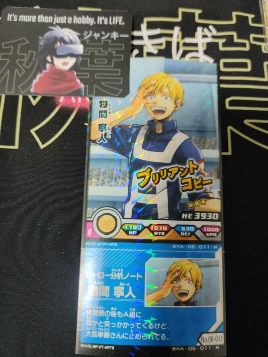 My Hero Academia Heroes Battle Rush Card Neito Monoma BHA-06-011-N Japan