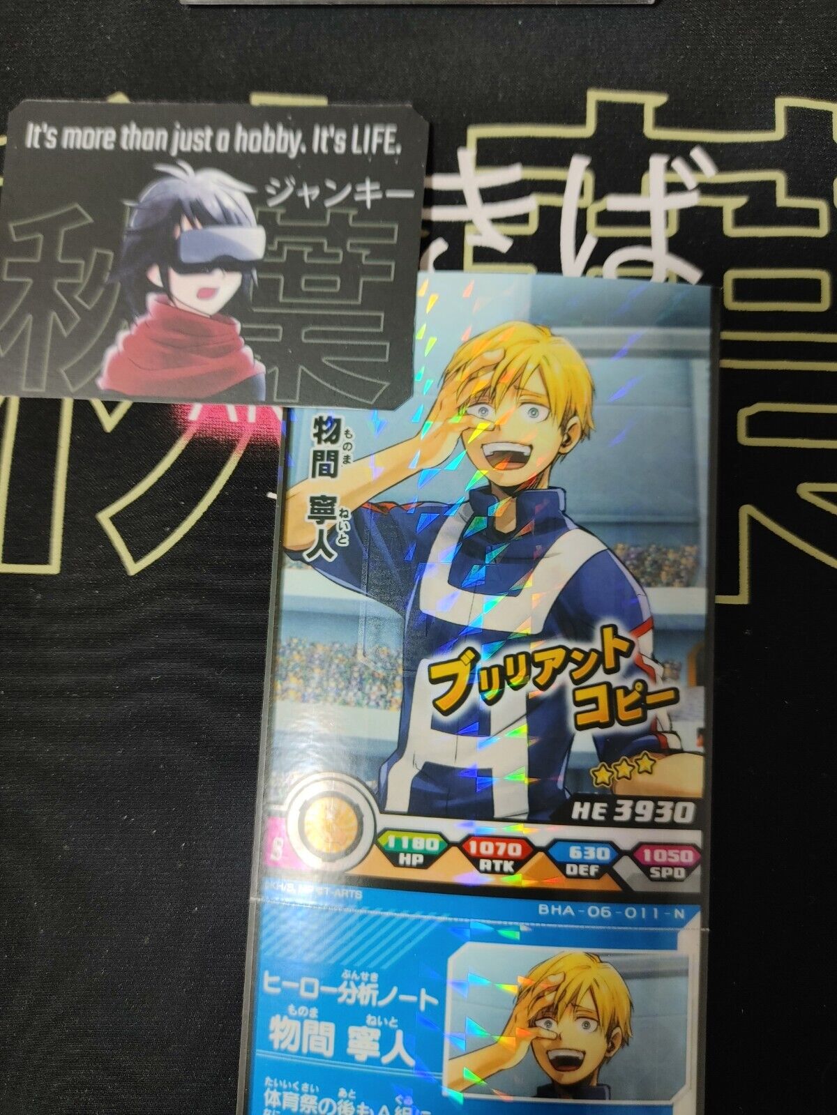 My Hero Academia Heroes Battle Rush Card Neito Monoma BHA-06-011-N Japan