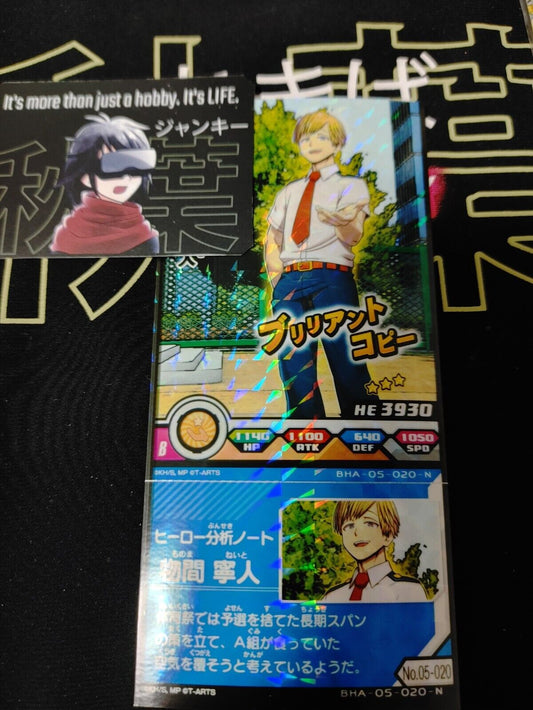 My Hero Academia Heroes Battle Rush Card Neito Monoma BHA-05-020-N Japan