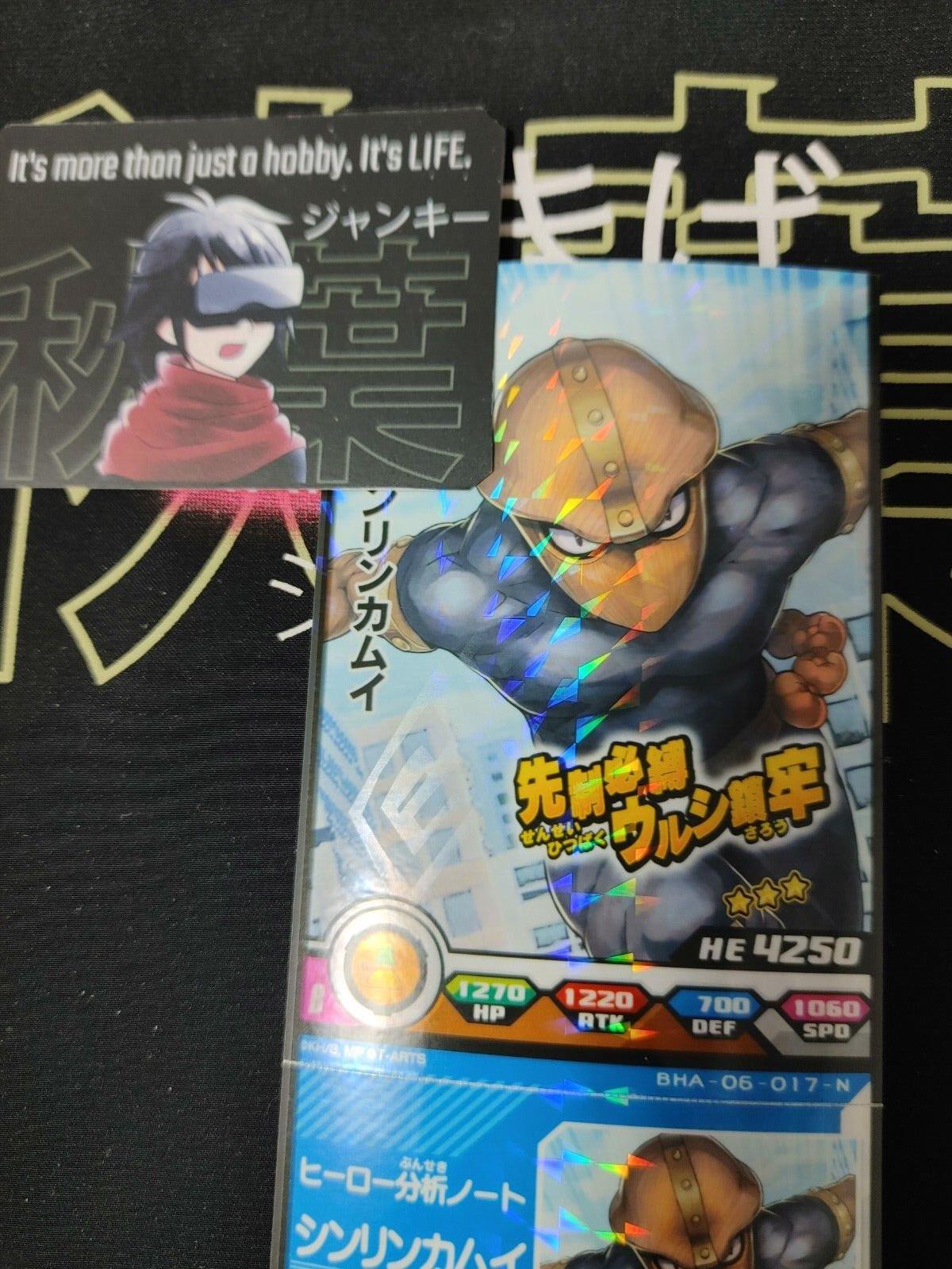 My Hero Academia Heroes Battle Rush Card Kamui Woods BHA-06-017-N Japan