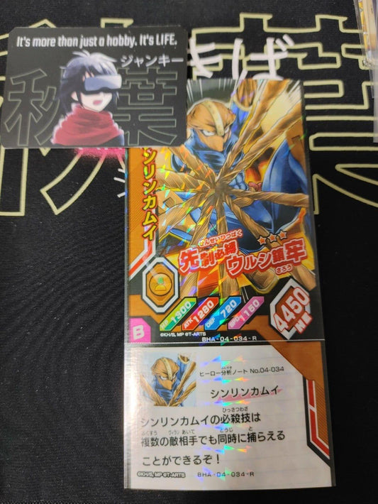 My Hero Academia Heroes Battle Rush Card Kamui Woods BHA-04-034-R Japan