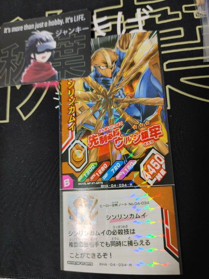 My Hero Academia Heroes Battle Rush Card Kamui Woods BHA-04-034-R Japan