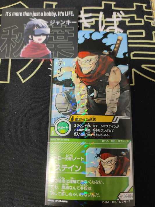 My Hero Academia Heroes Battle Rush Card Stain BHA-06-074-S Japan