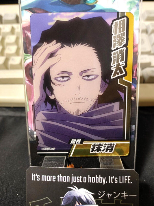 My Hero Academia Aizawa Eraser Head Card Collection Japan Release