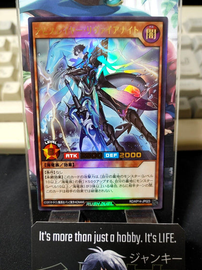 Abysslayer Leviaknight RD/KP14-JP023 Ultra Yu-Gi-Oh Rush Duel Yugioh JAPAN