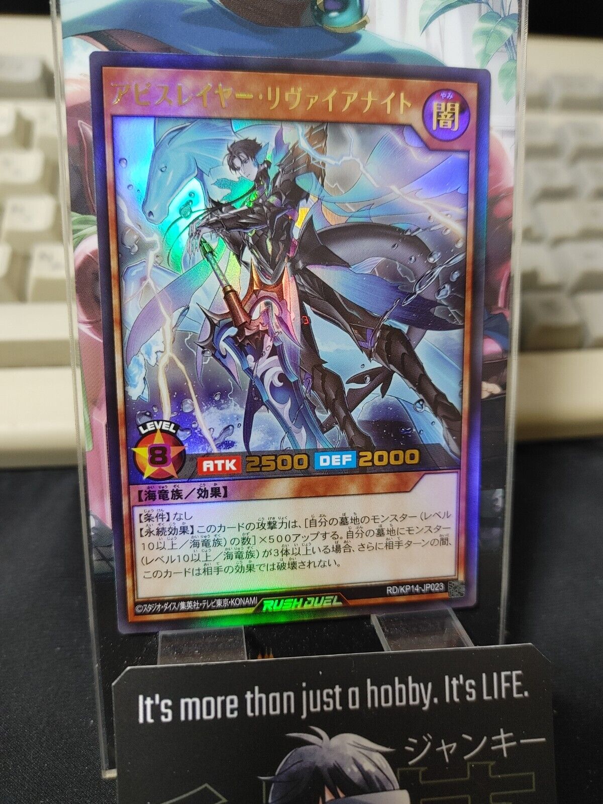 Abysslayer Leviaknight RD/KP14-JP023 Ultra Yu-Gi-Oh Rush Duel Yugioh JAPAN