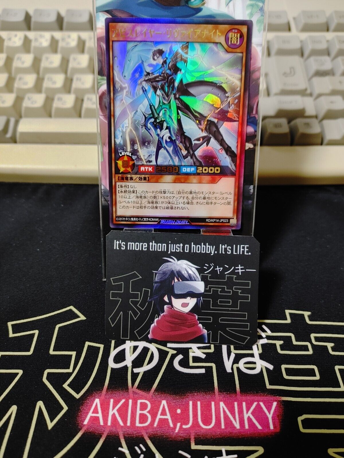 Abysslayer Leviaknight RD/KP14-JP023 Ultra Yu-Gi-Oh Rush Duel Yugioh JAPAN