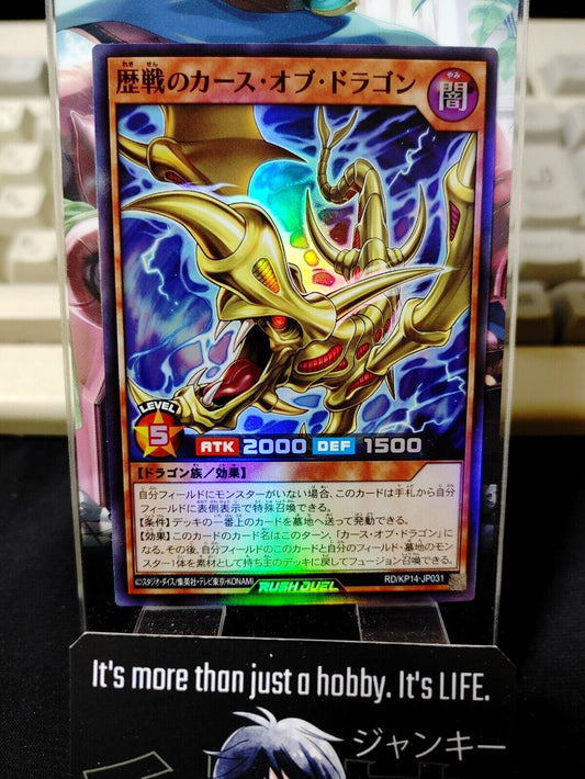 Veteran Curse of Dragon RD/KP14-JP031 Super Yu-Gi-Oh Rush Duel Yugioh JAPAN