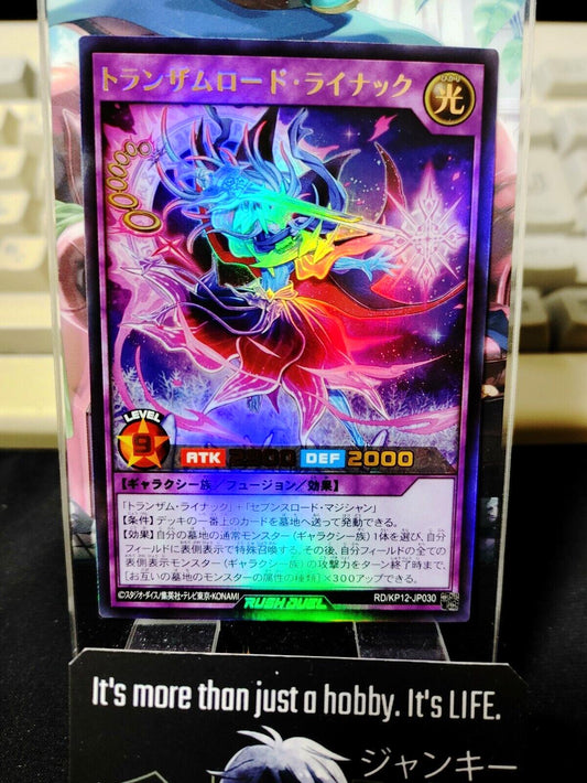 Transamuroad Rainac RD/KP12-JP030 Ultra Yu-Gi-Oh Rush Duel Yugioh JAPAN