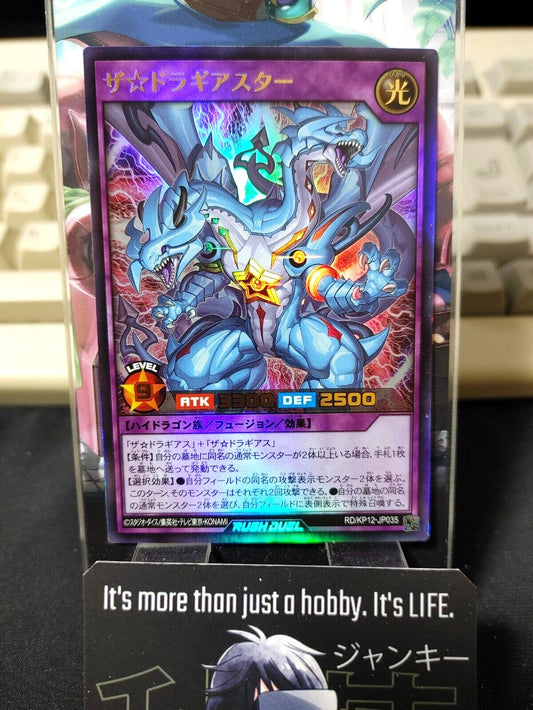 The Dragiastar RD/KP12-JP035 Ultra Yu-Gi-Oh Rush Duel Yugioh JAPAN