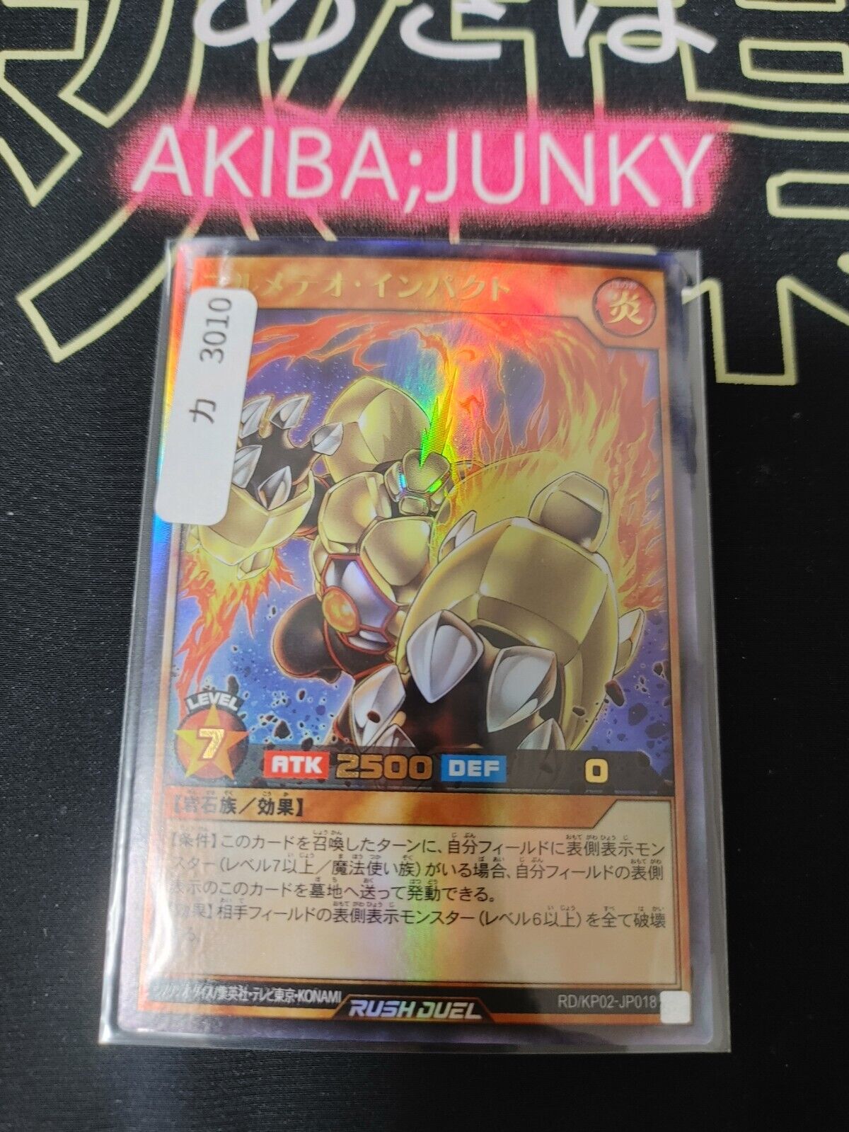 Fullmeteor Impact RD/KP02-JP018 Ultra Yu-Gi-Oh Rush Duel Yugioh JAPAN