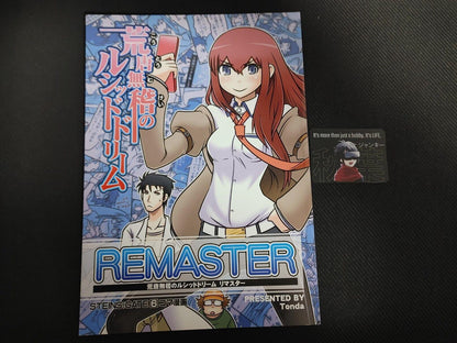 Steins Gate Anime Fan book B Doujin Art Books comic manga JAPAN