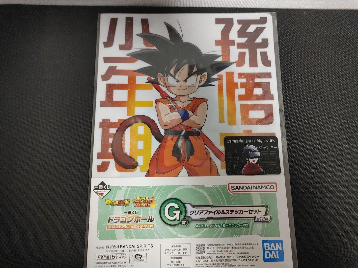 Anime Dragon ball Heroes Animation Design Files Goku Chi Chi Japan Limited