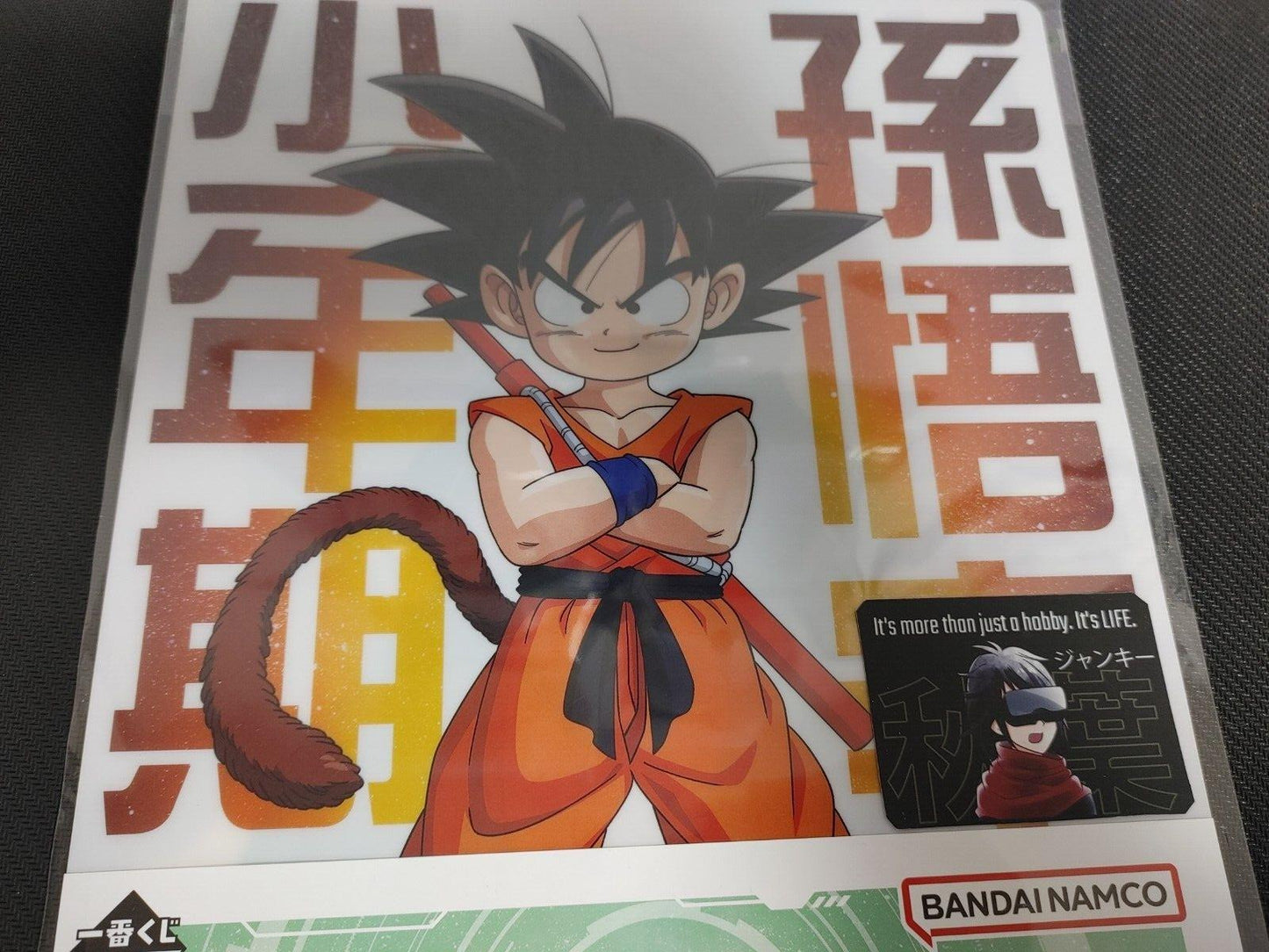 Anime Dragon ball Heroes Animation Design Files Goku Chi Chi Japan Limited