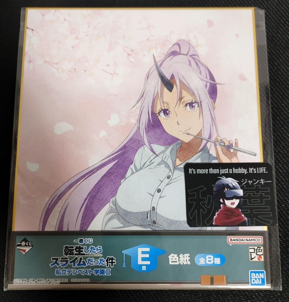 That Time I Got Reincarnated as a Slime Shion Art Board B Shion Japan Limited