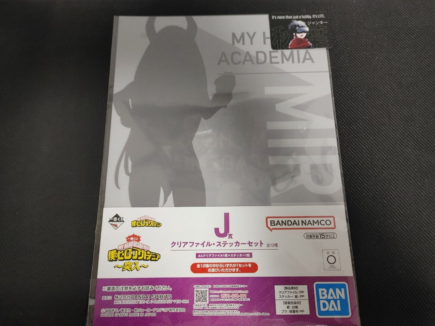 My Hero Academia Mirko Collectible  Design Clear File Design GOODS JAPAN