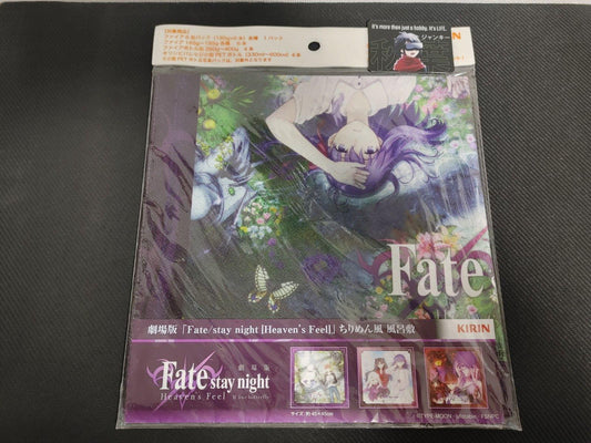 Fate Stay Night Heaven's Feel Design Towel GOODS JAPAN Release