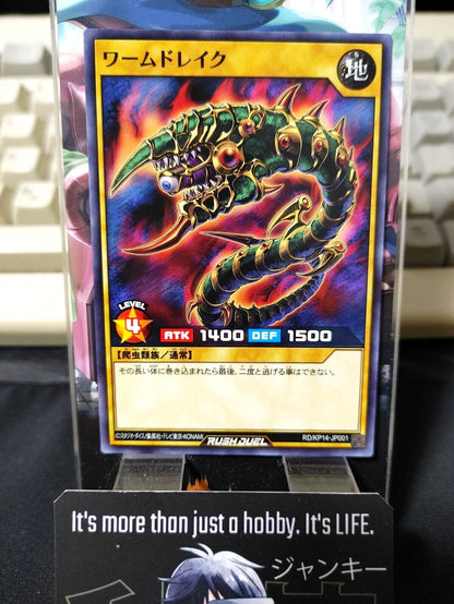 Worm Drake RD/KP14-JP001 Yu-Gi-Oh Rush Duel Yugioh JAPAN