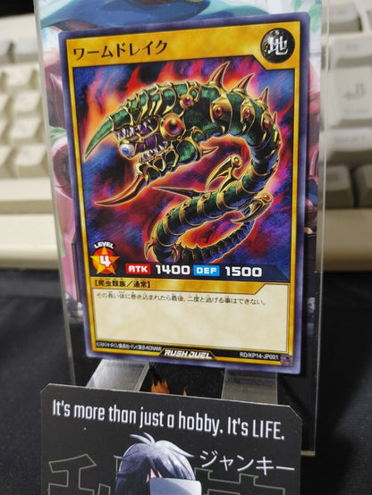 Worm Drake RD/KP14-JP001 Yu-Gi-Oh Rush Duel Yugioh JAPAN