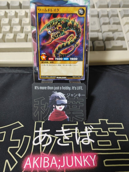 Worm Drake RD/KP14-JP001 Yu-Gi-Oh Rush Duel Yugioh JAPAN