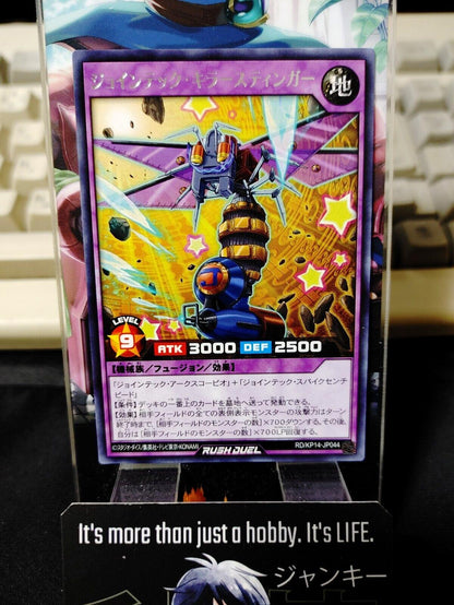 Jointech Killer Stinger RD/KP14-JP044 Rare Yu-Gi-Oh Rush Duel Yugioh JAPAN ★AKIBA JUNKY SELECT PRODUCT★