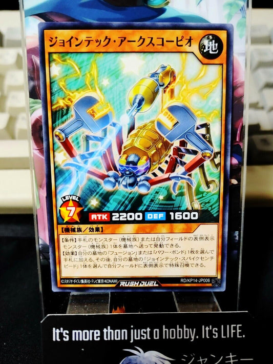 Jointech Arc Scorpio KP14-JP006 Yu-Gi-Oh Rush Duel Yugioh JAPAN