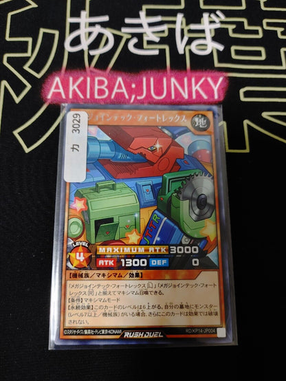 Mega Jointech Fortrex  RD/KP14-JP004 Rare Yu-Gi-Oh Rush Duel Yugioh JAPAN