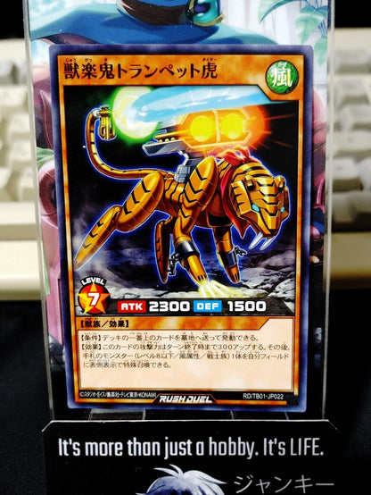 Trumpetiger the Music Fiend RD/TB01-JP022 Yu-Gi-Oh Rush Duel Yugioh JAPAN