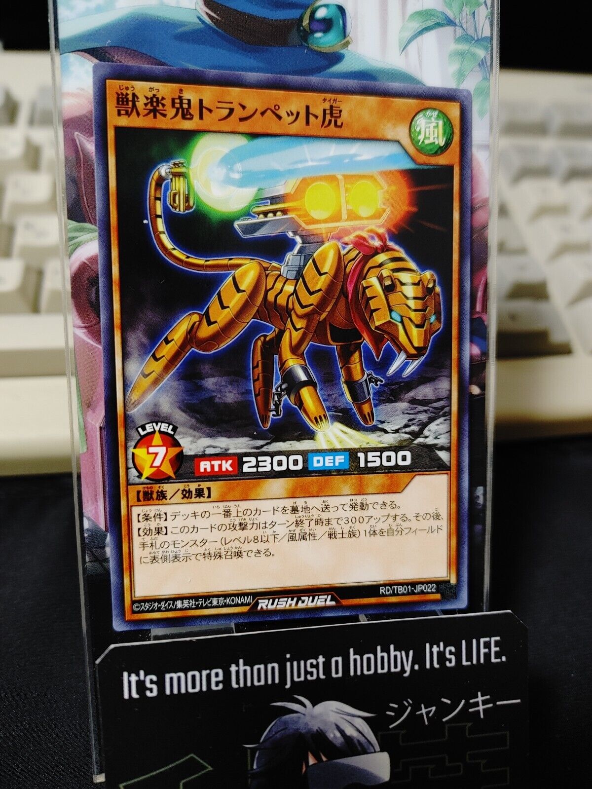 Trumpetiger the Music Fiend RD/TB01-JP022 Yu-Gi-Oh Rush Duel Yugioh JAPAN