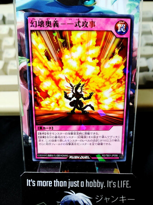 Demolition Art - Absolute Destruction RD/TB01-JP058 Yu-Gi-Oh Rush Duel Yugioh JP