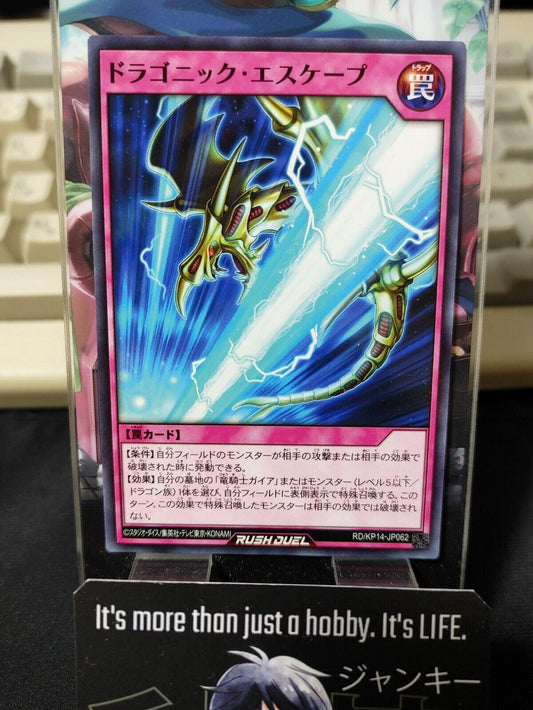 Dragonic Escape RD/KP14-JP062  Yu-Gi-Oh Rush Duel Yugioh JAPAN