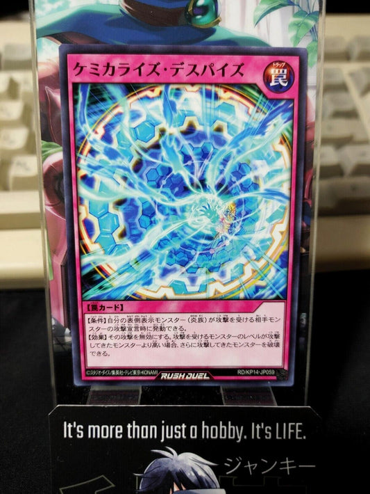 Chemicalize Despise RD/KP14-JP059 Yu-Gi-Oh Rush Duel Yugioh JAPAN