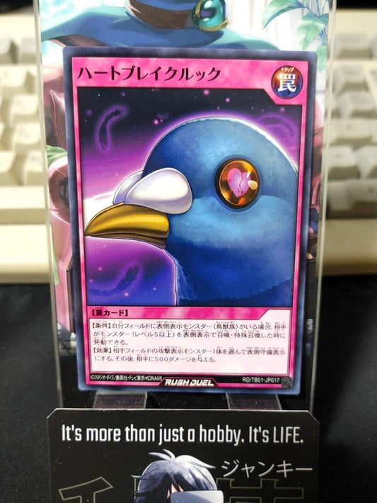 Brocoohearted Pigeon RD/TB01-JP017 Yu-Gi-Oh Rush Duel Yugioh JAPAN