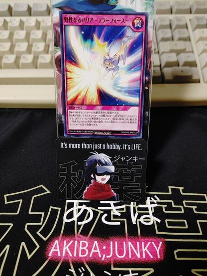 Stray Force RD/KP12-JP061 Yu-Gi-Oh Rush Duel Yugioh JAPAN