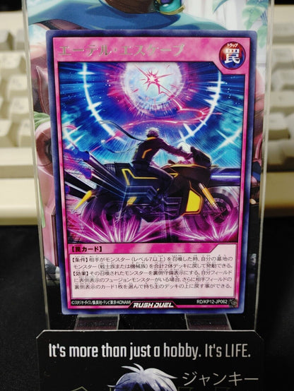 Ether Escape RD/KP12-JP062 Rare Yu-Gi-Oh Rush Duel Yugioh JAPAN