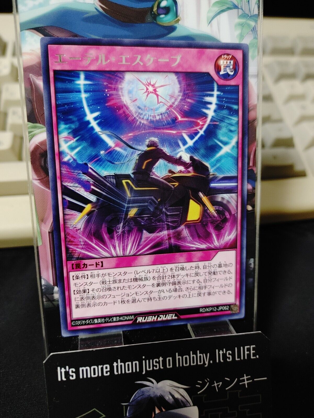 Ether Escape RD/KP12-JP062 Rare Yu-Gi-Oh Rush Duel Yugioh JAPAN