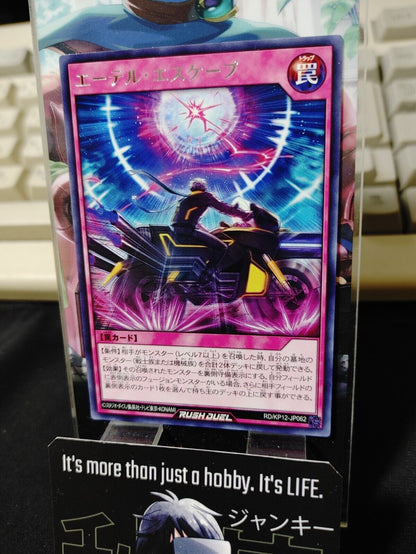 Ether Escape RD/KP12-JP062 Rare Yu-Gi-Oh Rush Duel Yugioh JAPAN