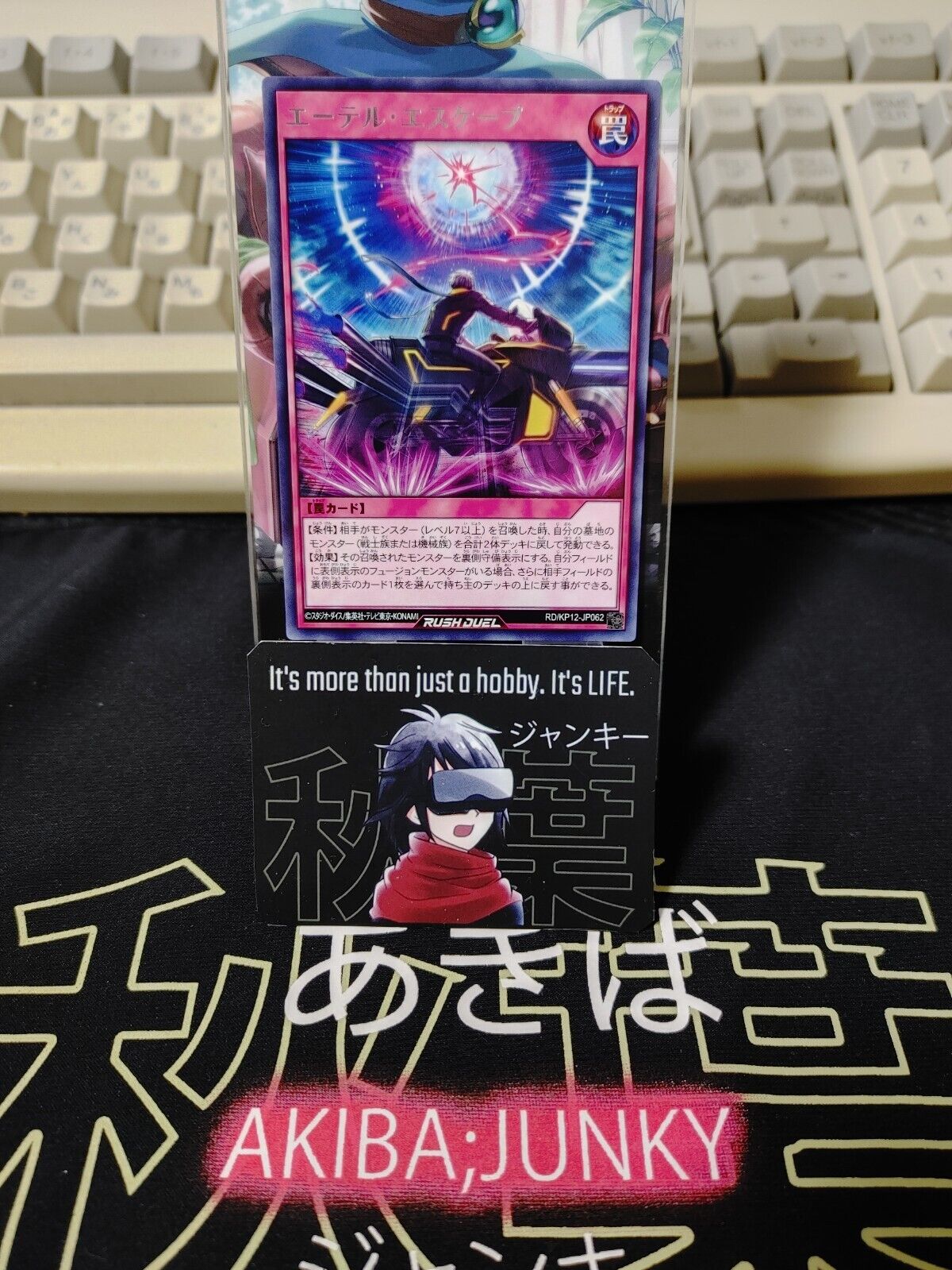 Ether Escape RD/KP12-JP062 Rare Yu-Gi-Oh Rush Duel Yugioh JAPAN