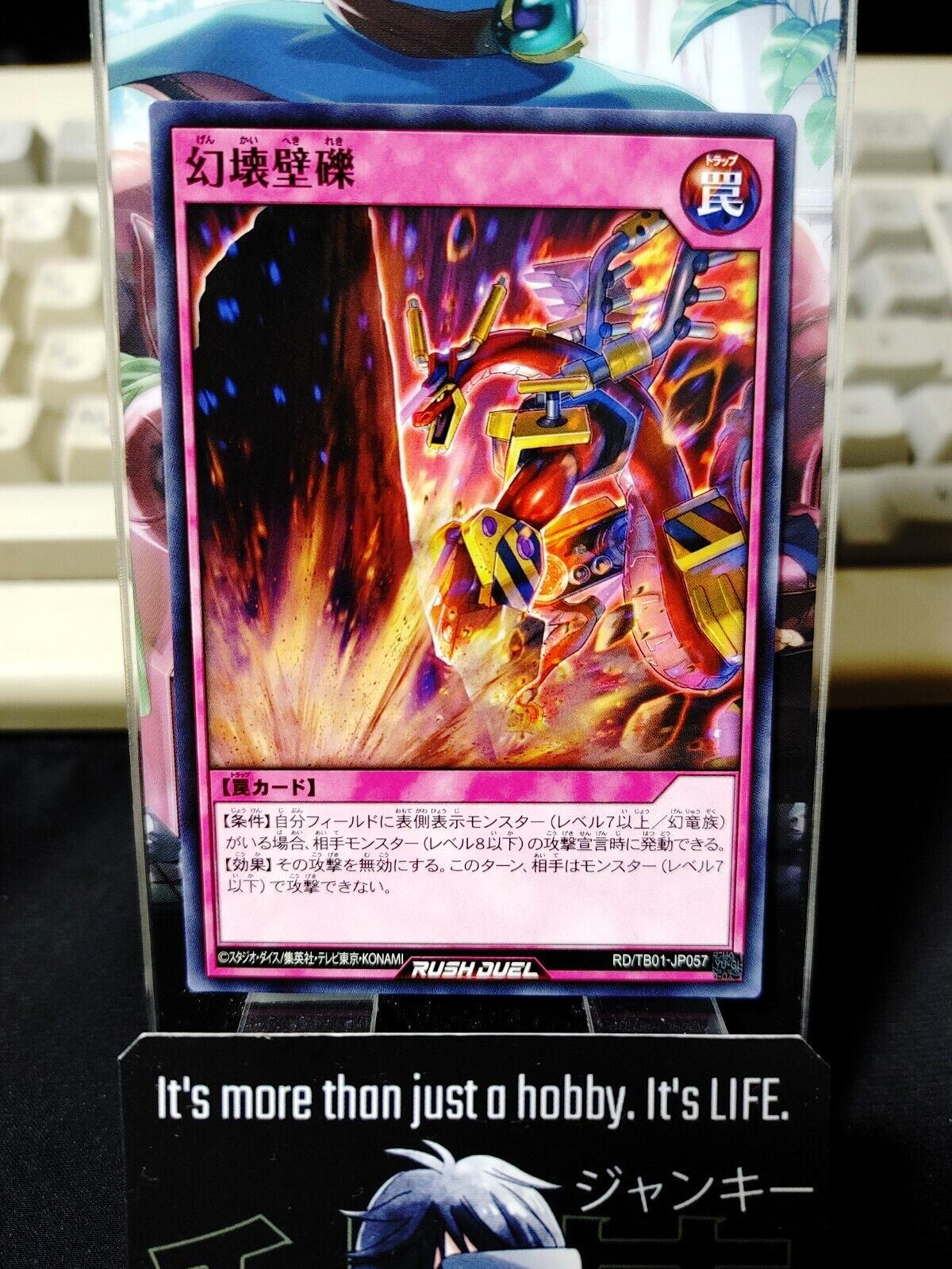 Demolition Barricade RD/TB01-JP057 Yu-Gi-Oh Rush Duel Yugioh JAPAN