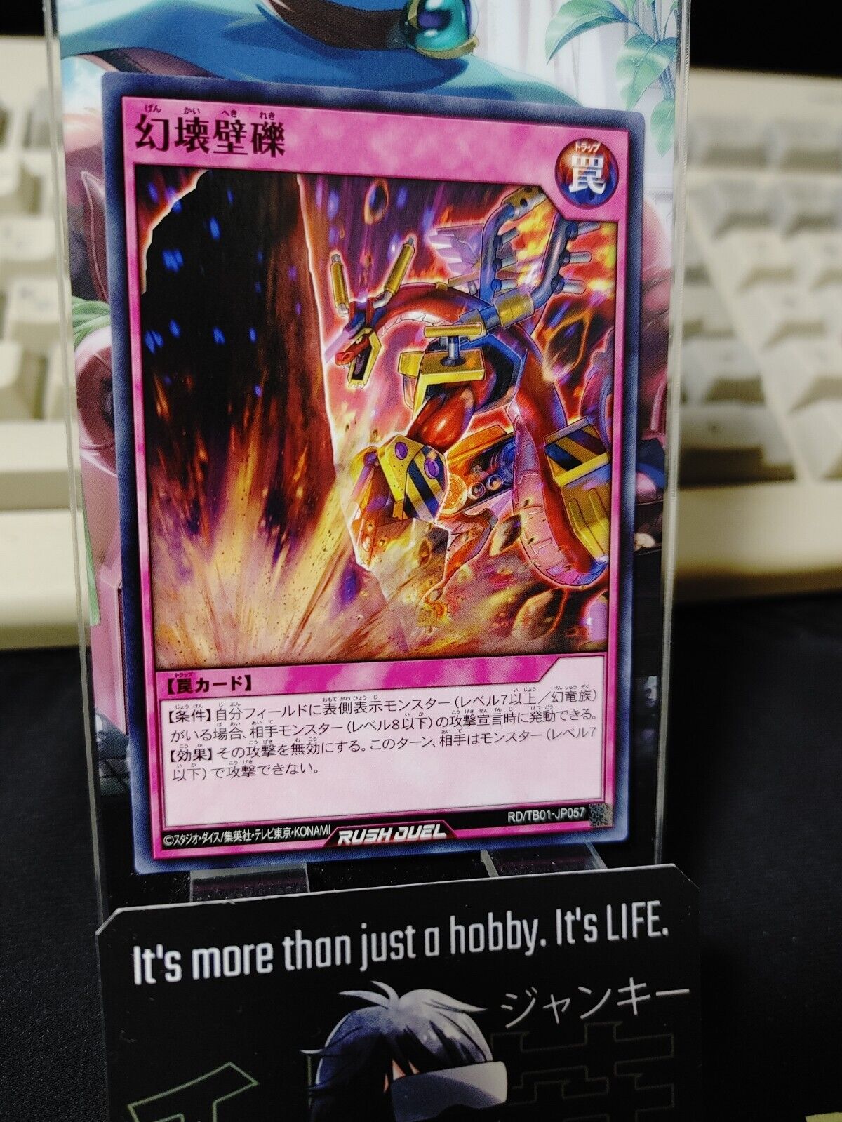 Demolition Barricade RD/TB01-JP057 Yu-Gi-Oh Rush Duel Yugioh JAPAN