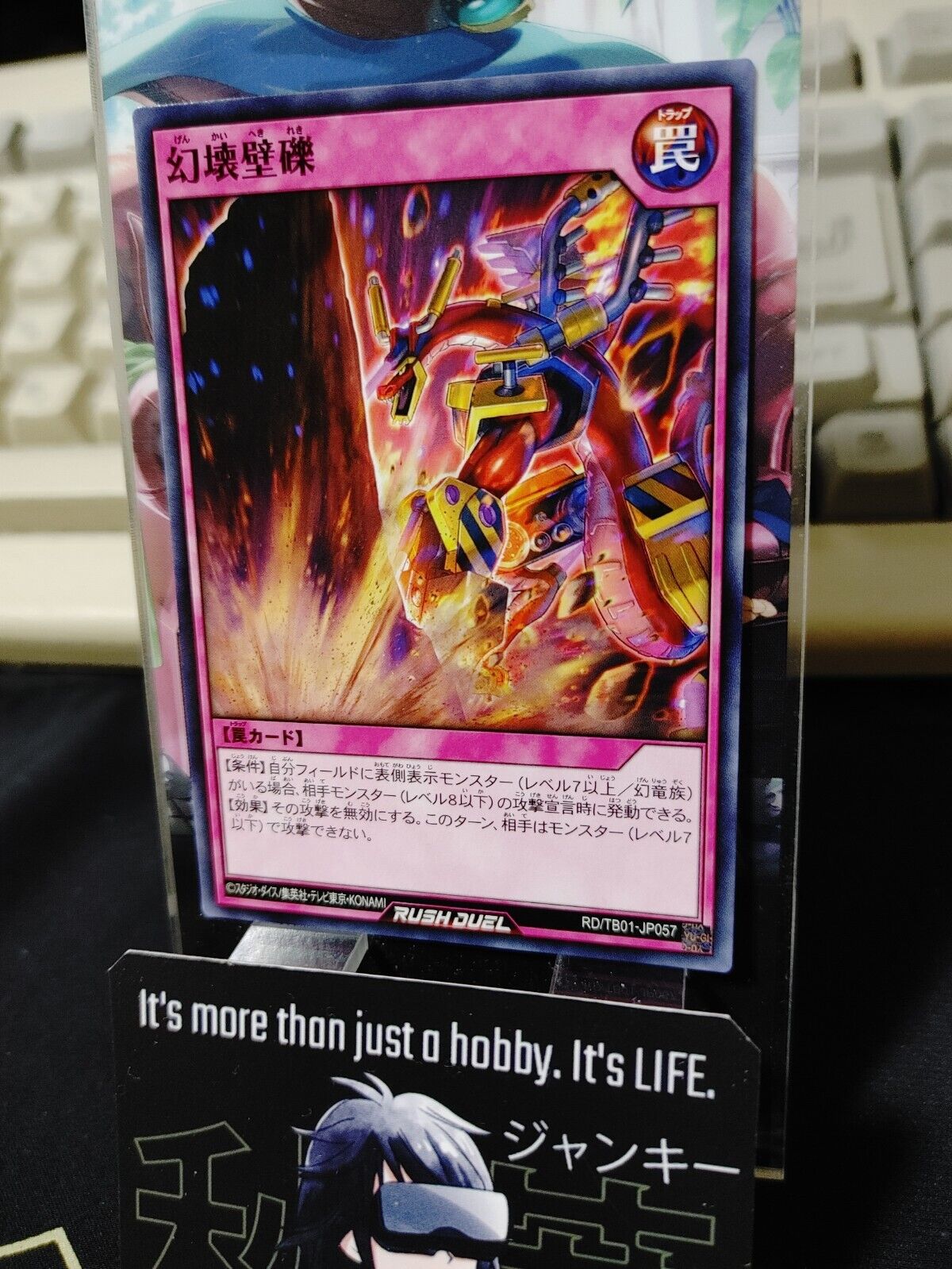 Demolition Barricade RD/TB01-JP057 Yu-Gi-Oh Rush Duel Yugioh JAPAN